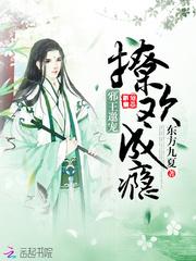 邀宠