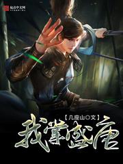 裙带关系
