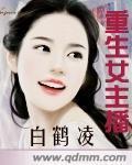 继父