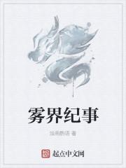 暧昧的颜色