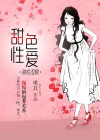 据为己有