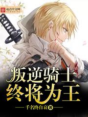 叛逆‧小天真
