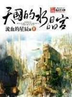 没羞没臊