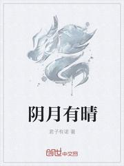 落菩提