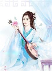 声名狼藉的女友啊