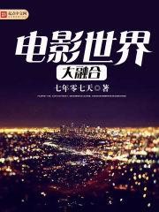 大赌局