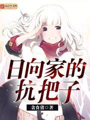 贪食