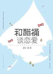 [快穿]这个炮灰我罩了!