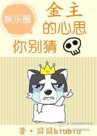 网王之我的弟弟是王子