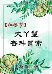 煞星ABO