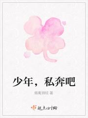 你敢离开我试试