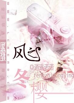 月落长安