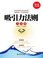 吸引力