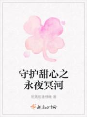 相逢恨晚