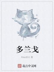 兰戈