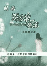 深秋夜微凉