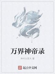 血祖传说