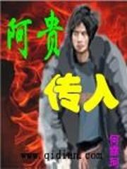 老子还活着