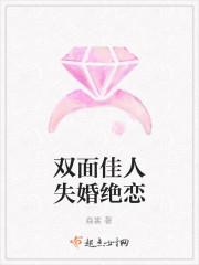 失婚