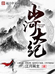半江烟雨
