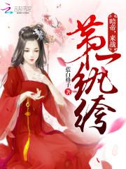 当她成了“他”