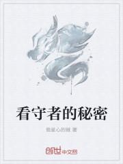 偷心者
