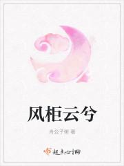 耿耿于怀