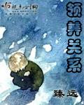领养关系