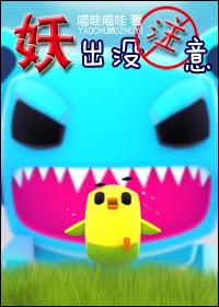穿越之民国明珠