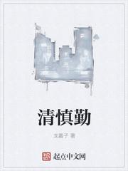大愚若智