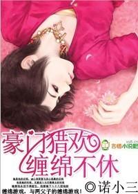 蝴蝶飞雪