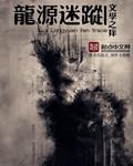 痒