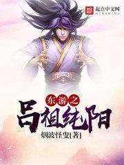 魔亦有情