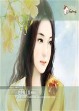 皇上我要踹了你娘娘不好当