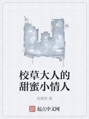 小情人