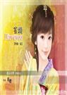 丫頭,iloveyou终极一家
