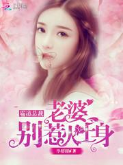 惹火上身