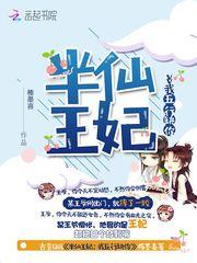 五行缺你