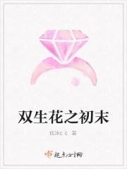 姐弟禁忌恋
