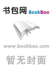 兽人时代