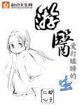 急诊科