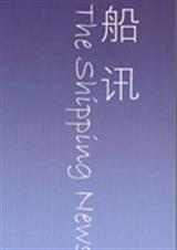 船讯