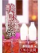 性爱美滋滋