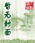 拯救娱乐圈