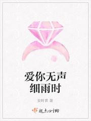 八年之痒