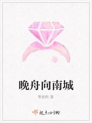 南城旧事