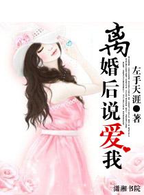 生化末世之龙族守望者